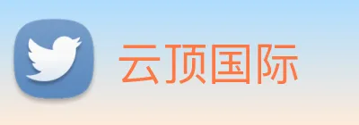 云顶国际 Logo
